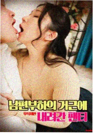 聊斋艳谭特效 制作解析